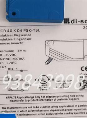 方形传感器 DCR 40 K 04 PSK-TSL DCR 40 K 04 POK-TSL全新