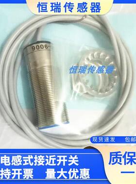 DW-AD-601-M30-9006 DF-AD-601-M30-9006 PNP常开接近开关