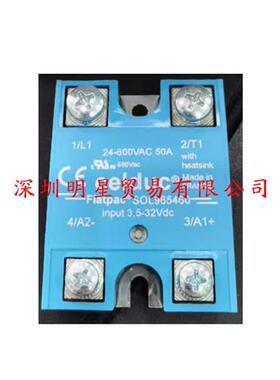 SOL965460法国赛德CELDUC固态继电器原装正品假一罚十