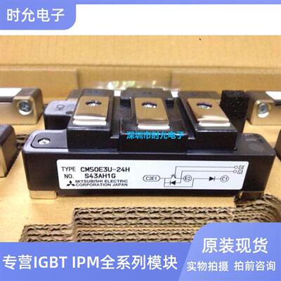 原装CM75E3U-24H CM50E3U-24H CM100E3U-24H CM75E3U-24F