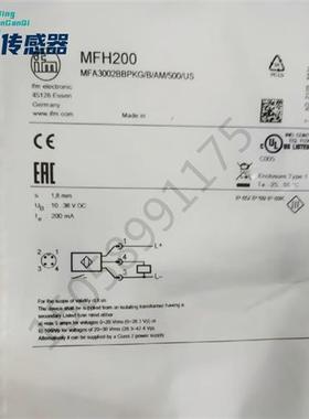 全新现货 MFH200 MFH201 MFH202 MFH203 MFH204 传感器 质量保证