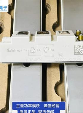 直拍全新FF50R12RT4 FF75R12RT4 FF100R12RT4 FF150R12RT4