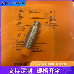 全新易福门接近开关IGS232 IGS204 IGS208 IGS205 IGS236 IGS245