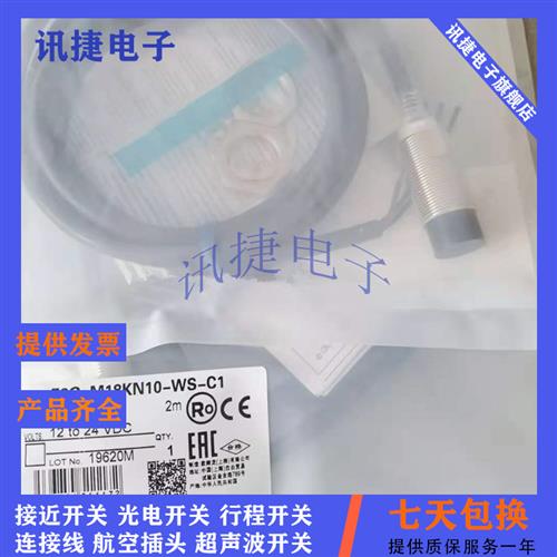 E2G-M30KS10 S08KN02 M12KN05-WS/WP-C1/C2/B1/B2传感器