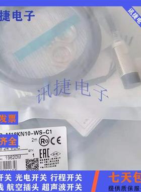 E2G-M30KS10 S08KN02 M12KN05-WS/WP-C1/C2/B1/B2传感器