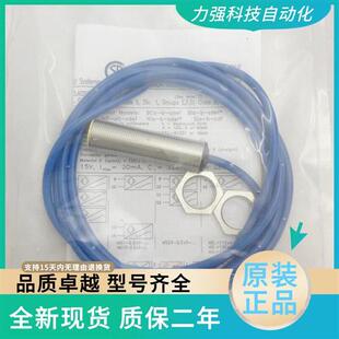 S926 现货原装 G18 实物拍摄 全新防爆接近开关传感器BIM