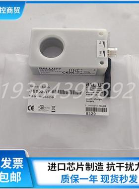电感式方形接近开关BES02TW BES IKV-025.23-G-Z-S4 议价