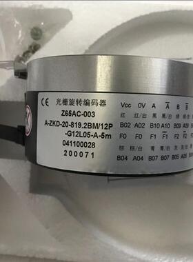 SBU-8192-6MD 全新三菱电梯Z65AC-003 A-ZKD-20-819.2BM/12P-G12