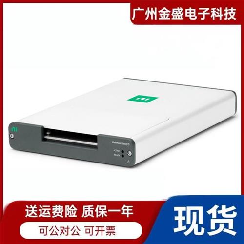 全新NI USB-6356 USB多功能I/O设备8路AI2路AO24路DIO现货