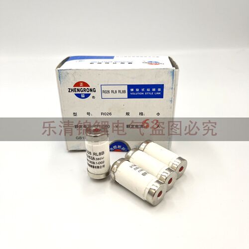 R026正浩熔断器RL8B螺旋式32陶瓷40保险丝50家用63A熔断器380熔芯