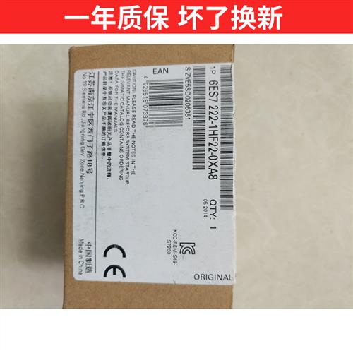 S7-200扩展模块 EM222 6ES7222-1BF22-0XA8/1HF22-0XA0