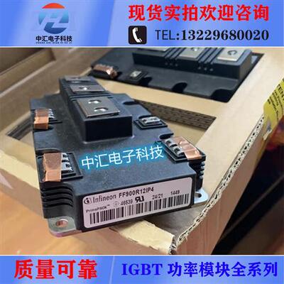 FF900R12IP4 FF900R12IE4 FF650R17IE4 FF1000R17IE4 FF1400R12IE