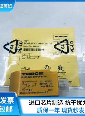 全新接近开关BI30R/BI10R/BI15R-W30-DAP6X-H1141传感器