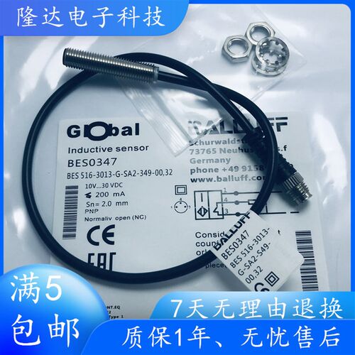 巴鲁夫接近开关BES0347 BES 516-3013-G-SA2-S49-00,32防水感测器
