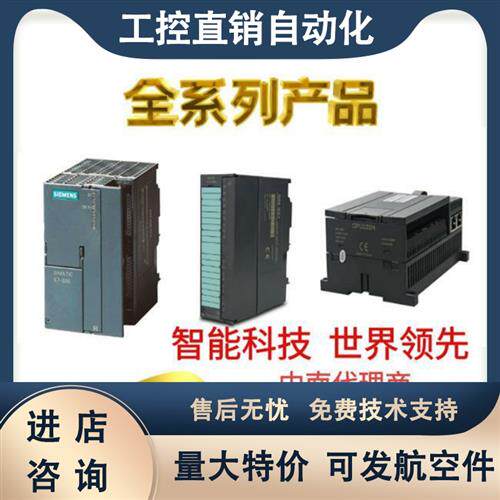 西门子S7-300系列模拟输出6ES7332-5HB01/5HD01/5HF00/7ND02-0AB0