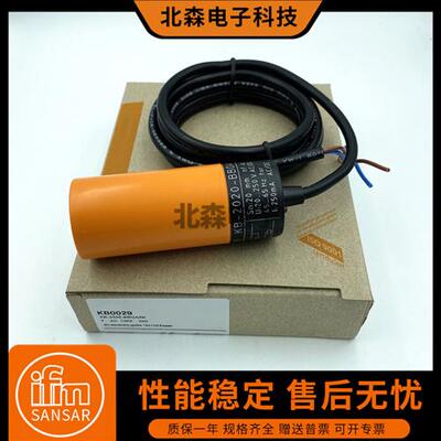 IFM电容式接近开关KB5004 5014 0025 0041 0029 26传感器