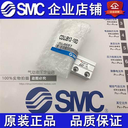 原装小型气缸CUJB16-5D-10D-15D-20D-25D-30D DM 自由安装气缸