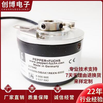 RHI58N-OBAK1R61N-5000光电编码器1024-2000-2500-1000