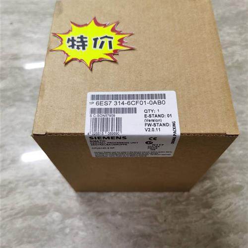 6ES7 314-6CF01-0AB0原装正品6ES7 314-6CF01-0AB0现货销售