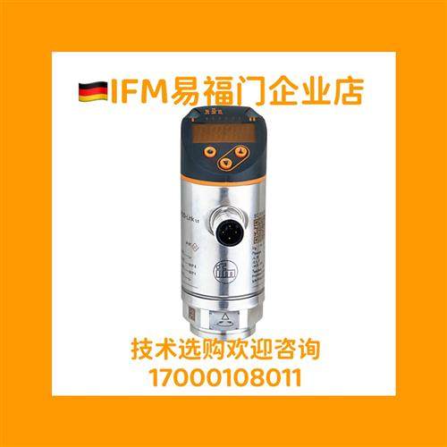 现货 IFM 压力开关 PN3570 PN3571 PN2570 PN2571