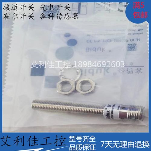 必得客 T1CF-M0803P-OEU4 I1CF-M0804N-03U2-Q4 I1SF-M0803N-C3R2
