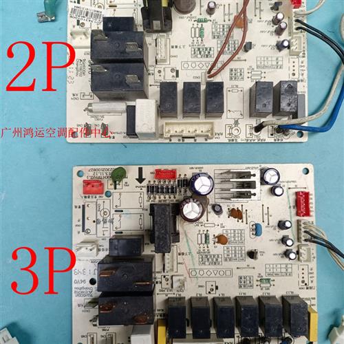 适用于KFR-51L/DY-MA(R3) 美的柜机空调电路板KFR-72L/DY-IB(R3)
