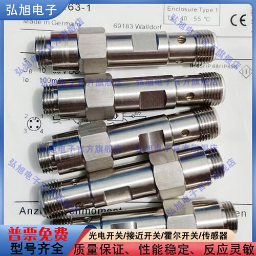 全新压力传感器234-13163-9234-13263-1 IR5019 IR5037 5038 5046