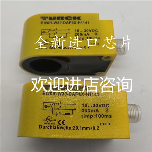 全新图尔克传感器BI30R-Q20-AP6X2-H1141 BI30R-W30-DAP6X-H1141
