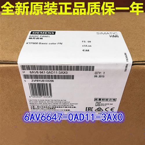 6AV6647-0AD11-3AX0KTP600PN触摸屏 6AV6 647-OAD11-3AXO