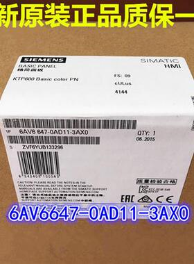 6AV6647-0AD11-3AX0KTP600PN触摸屏 6AV6 647-OAD11-3AXO