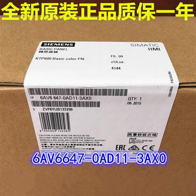 6AV6647-0AD11-3AX0KTP600PN触摸屏 6AV6 647-OAD11-3AXO