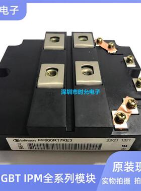 FF1200R12KE3 FF1200R17KE3 FF800R17KE3 FF800R12KE3