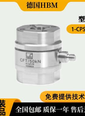 称重测力传感器1-CPS/140kN/190kN/330kN/700kN 原装正品