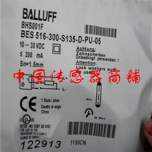 热销全巴鲁夫新传感器BES 516-300-S135-D-PU-05正品品质