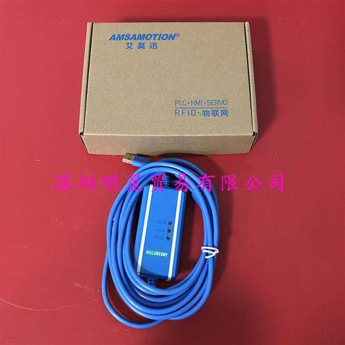 USBACAB230+PLC编程线下载线编程电缆原装正品假一罚十