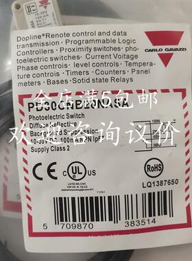 佳乐光电开关 PA18CSR30NA PD30CNB20PASA PA18CSD04NASA传感器