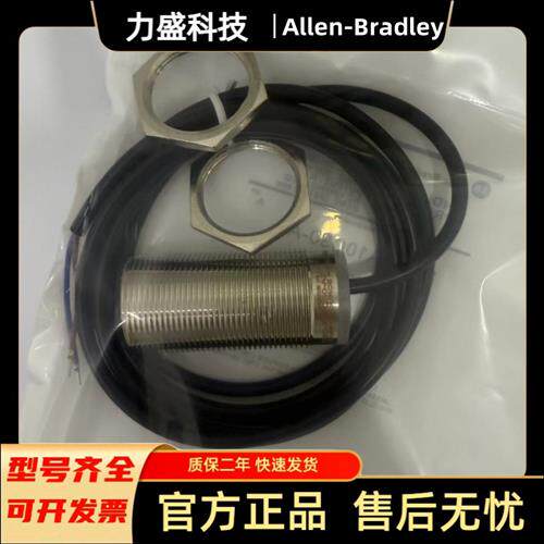全新AB现货872C-A10C30-A2 871TM-A10C30-A2 传感器