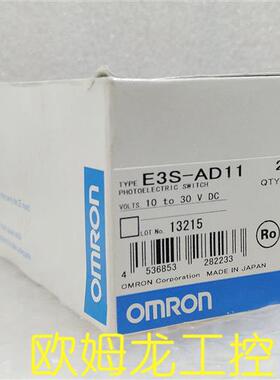 OMRON光电开关/传感器E3S-AD11 2M全新原装未拆封现货