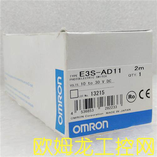 OMRON光电开关/传感器E3S-AD11 2M全新原装未拆封现货