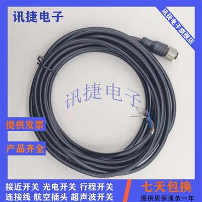 全新接近开关插头XZCP1241L5/XZCP1264L5/XZCP1340L5现货