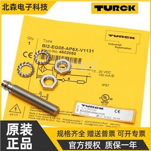 BI2 TURCK接近开关BI2 V1131 AN6X V1131传感器 EG08