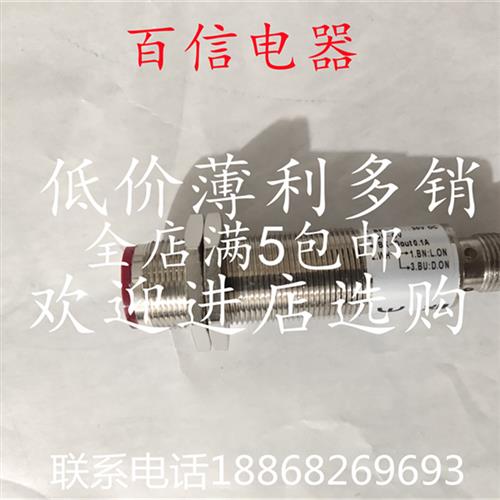 全新现货光电开关传感器 C2DM-11N C2DM-11P C2DM-11CN C2DM-11CP