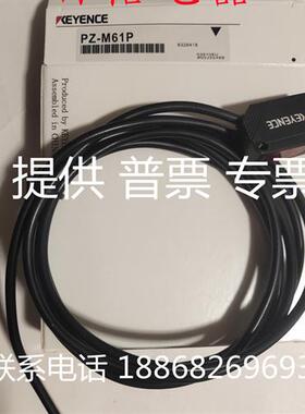 基恩士PZ-M31P PZ-M11P PZ-M51P PZ-M61P PZ-V11 PZ-V31 PZ-M11