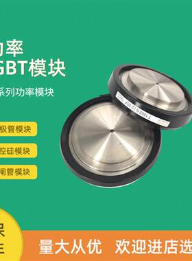 全新平板二极管模块D1050N18T D1050N16T D1050N14T D1050N12T