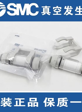 SMC原装正品ZFC53-B/ZFC54-B/74/75/76/77-B-X01-X02真空过滤器
