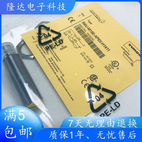全新图尔克接近开关传感器 Bi8U-M18-AP6X-H1141 B18U-M18E-AP6X