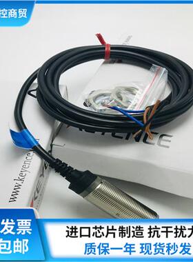 正宗传感器EZ-8M EZ-12M EZ-18M EZ-30M EZ-18T接近开关