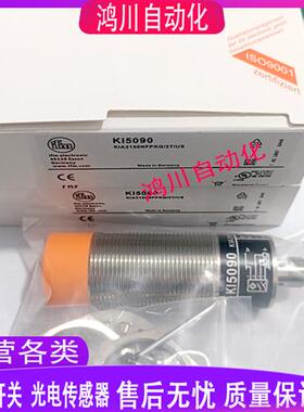 易福门电容式KI5082 KI5083 KI5084 KI5085 KI5086 KI5087 KI5090