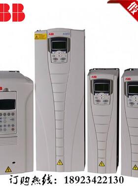 ABB变频器37KW ACS510-01-072A-4 380V 全新原装正品 全国包邮