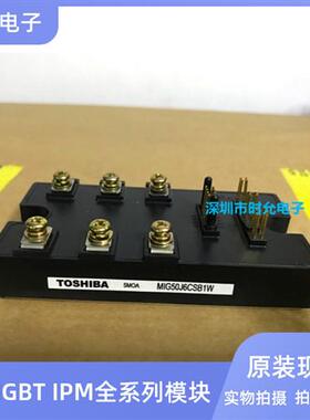 MIG50J6CSB1W MIG75J6CSB1W MIG100J6CSB1W MIG75Q7CSB1X